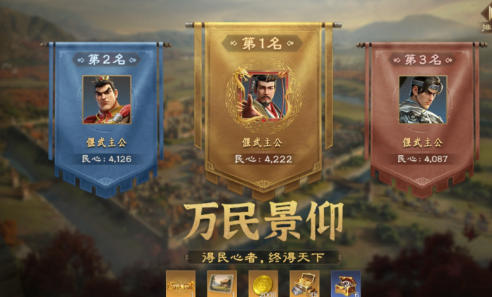 偃武公测活动都有什么5