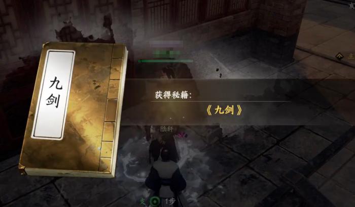 下一站江湖2加入太初剑宗方法分享4