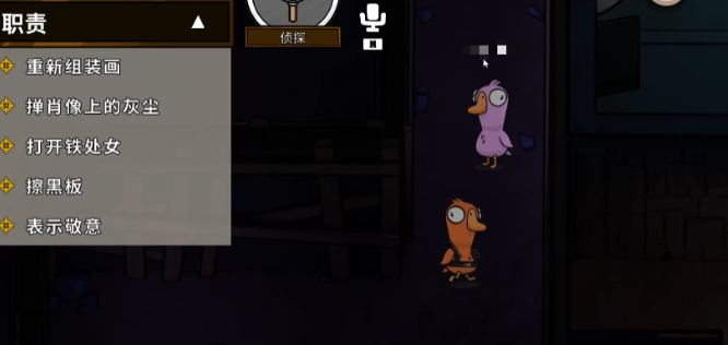 鹅鸭杀预言家技能介绍一览1