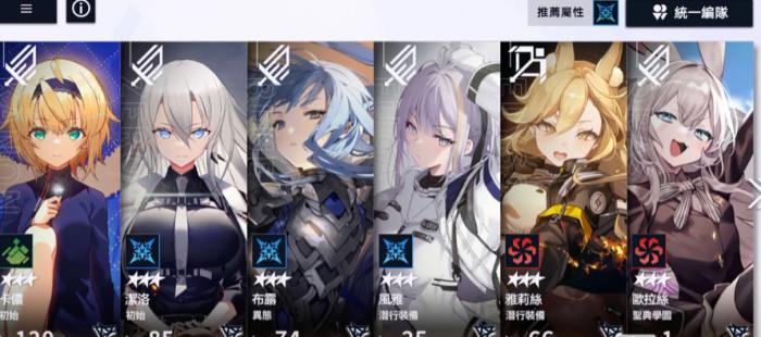 溯回青空逆向巴别塔攻略1