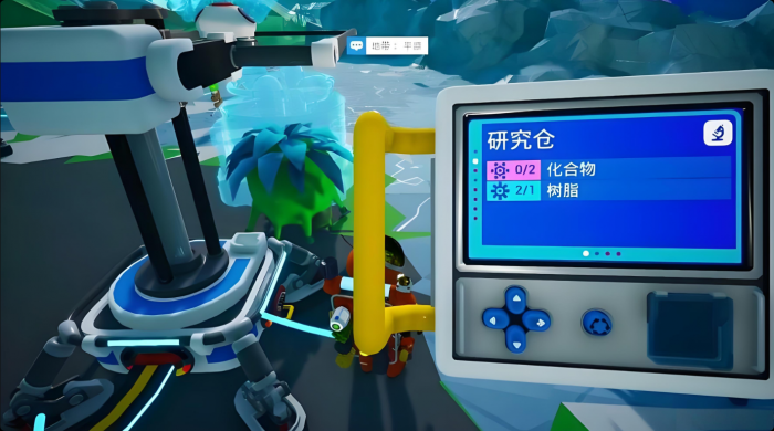 异星探险家攻略1