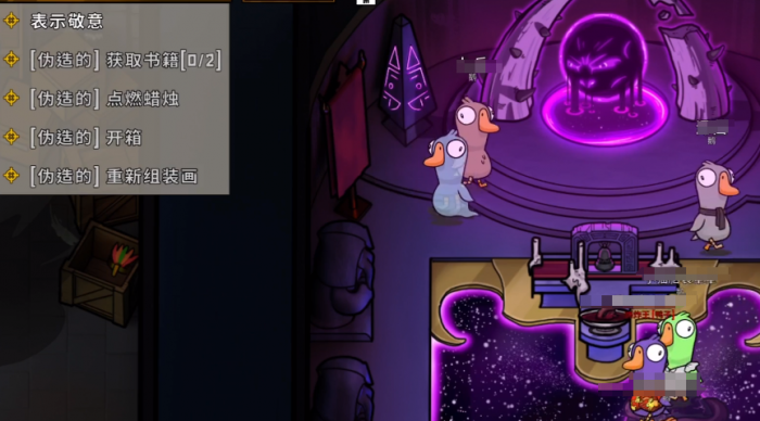 鹅鸭杀怎么传炸弹_鸭鹅杀