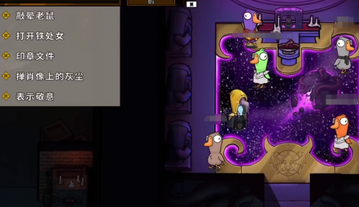 鹅鸭杀怎么传炸弹3