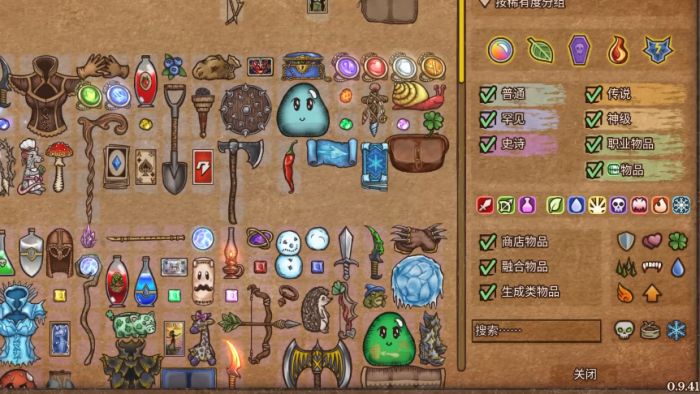 背包乱斗安卓版下载2