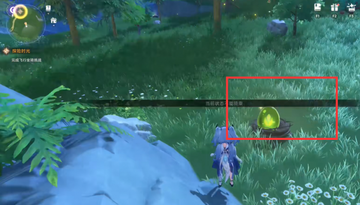 蓝色星原旅谣闪光奇波怎么获得2