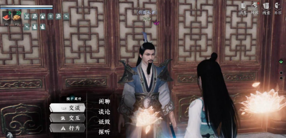 下一站江湖2霸下剑谱怎么获取1