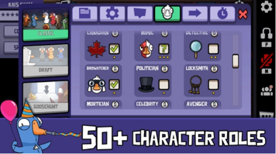 鹅鸭杀要几个人1