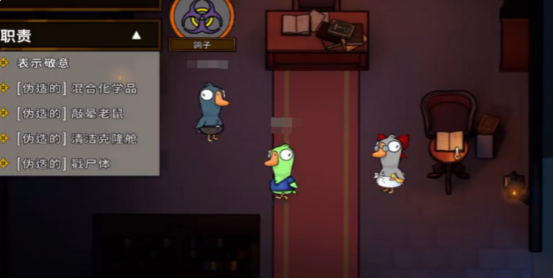 鹅鸭杀地下室狼任务有哪些3