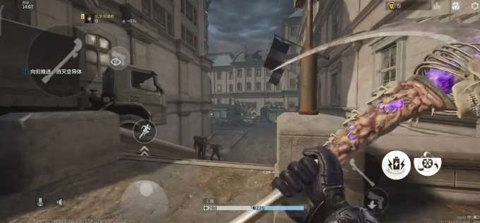 逆战手游配装指南3