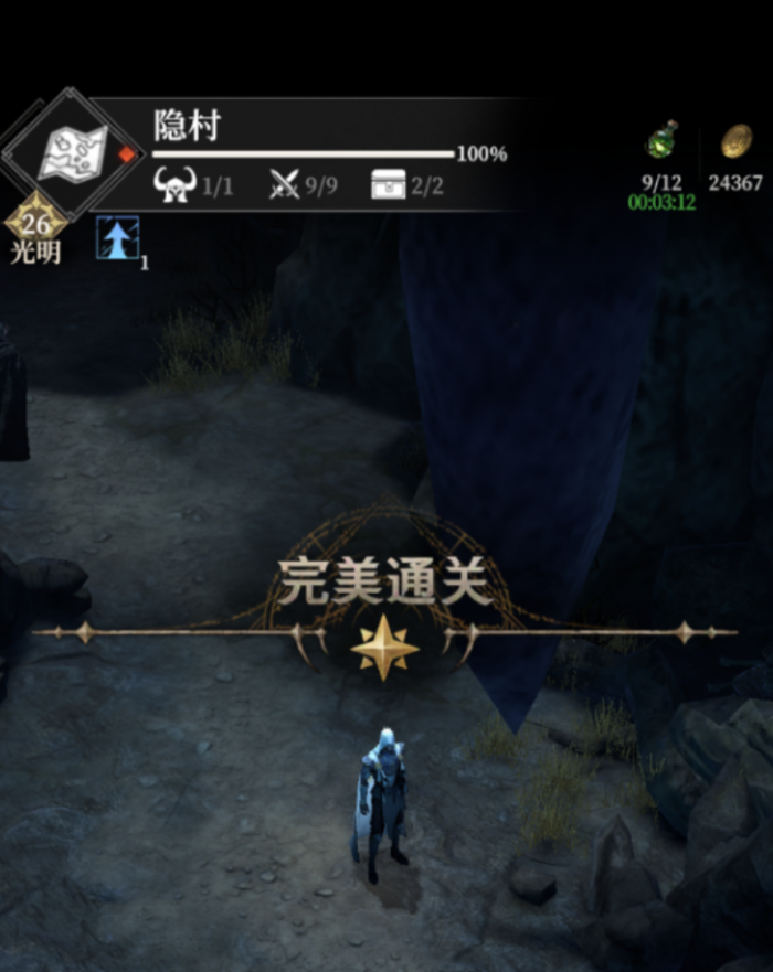 地下城堡4隐藏任务有哪些2