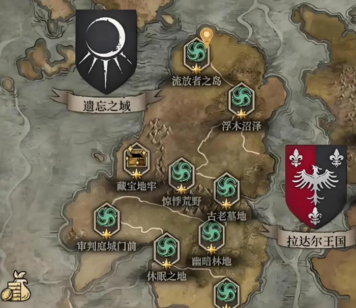 地下城堡4隐藏任务有哪些3