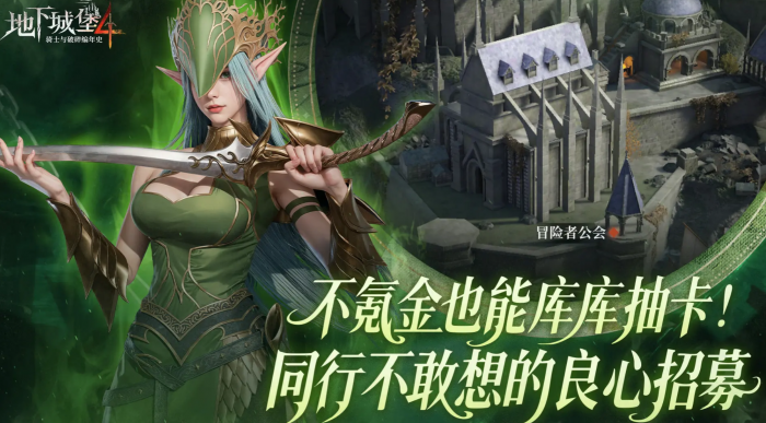 地下城堡4墓地85层怎么过1