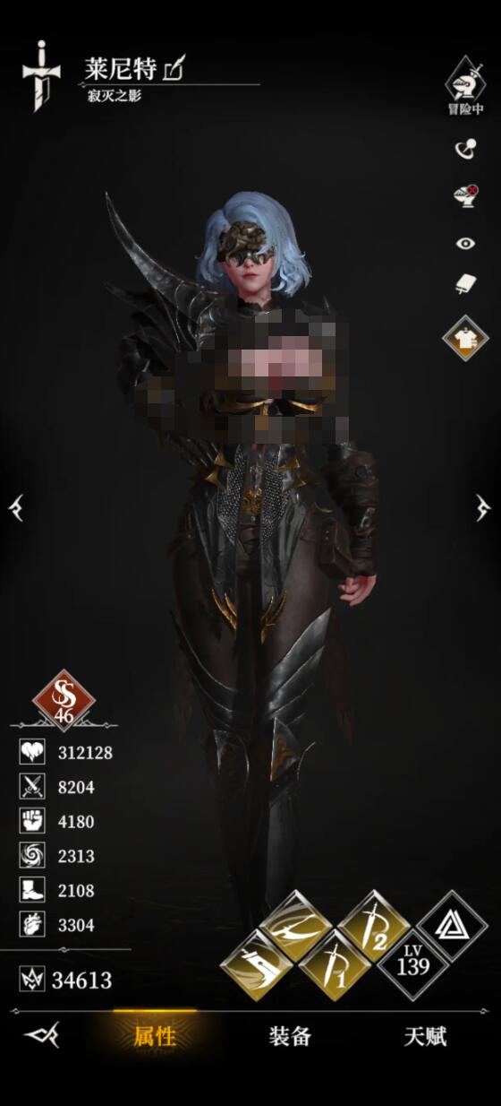 地下城堡4墓地85层怎么过2