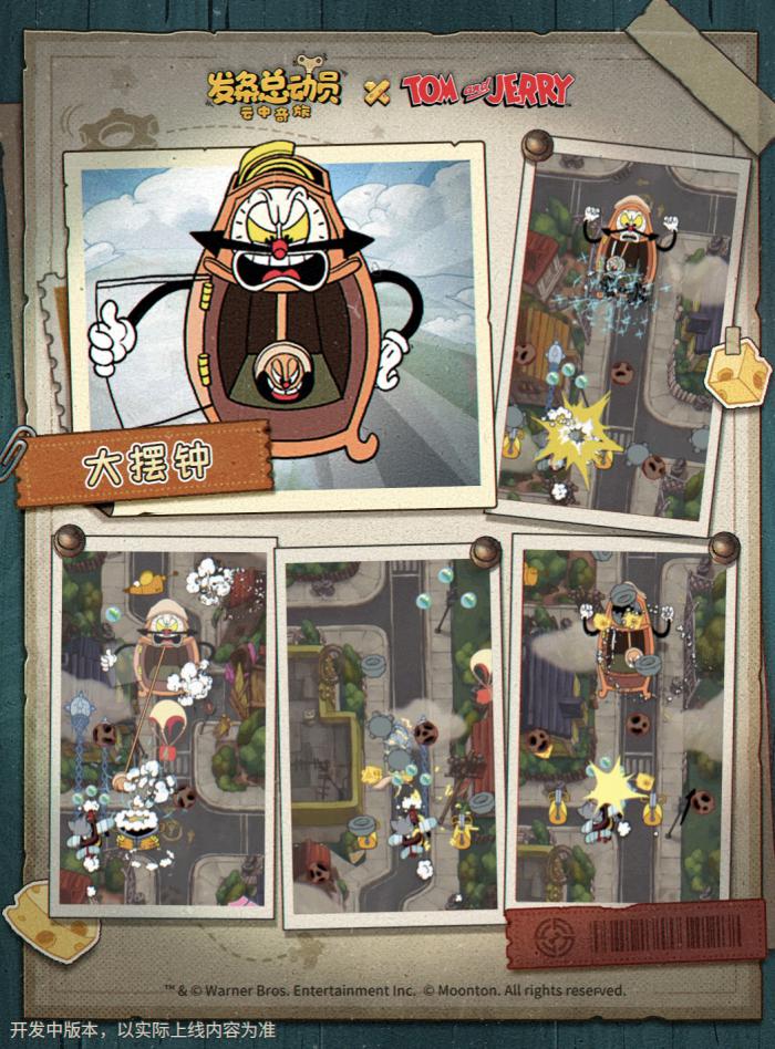 鹅鸭杀爆炸王技能介绍4