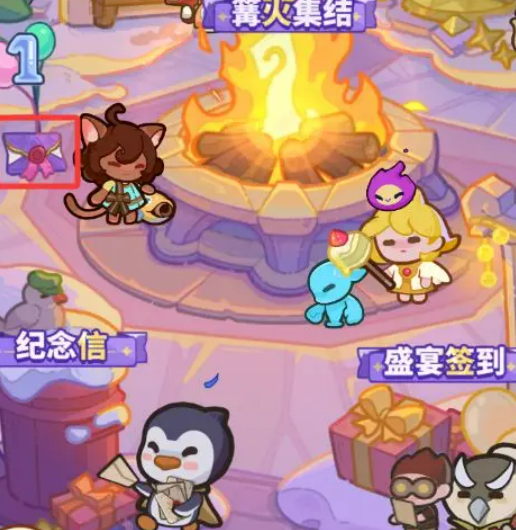 快来当领主周年庆介绍1