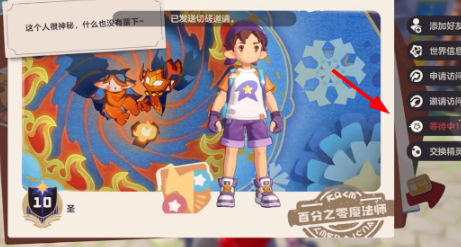 地下城堡4暗火幽谷位置在哪4