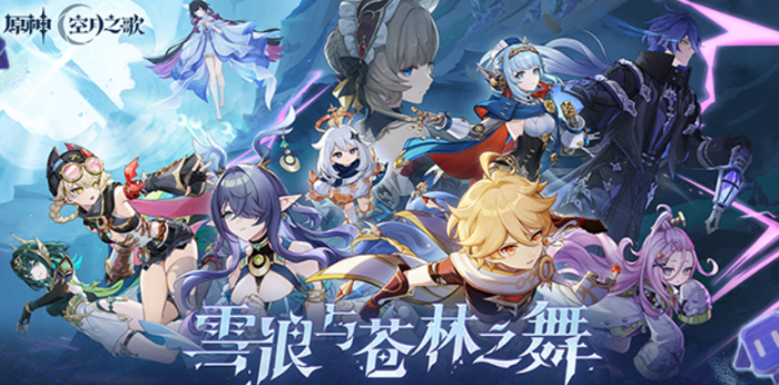 原神6.0周年庆有哪些新内容1