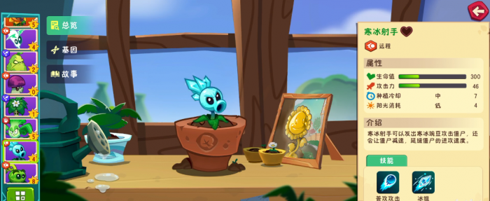 植物大战僵尸3最强植物是哪个3