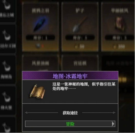 地下城堡4铲子不够怎么获得4