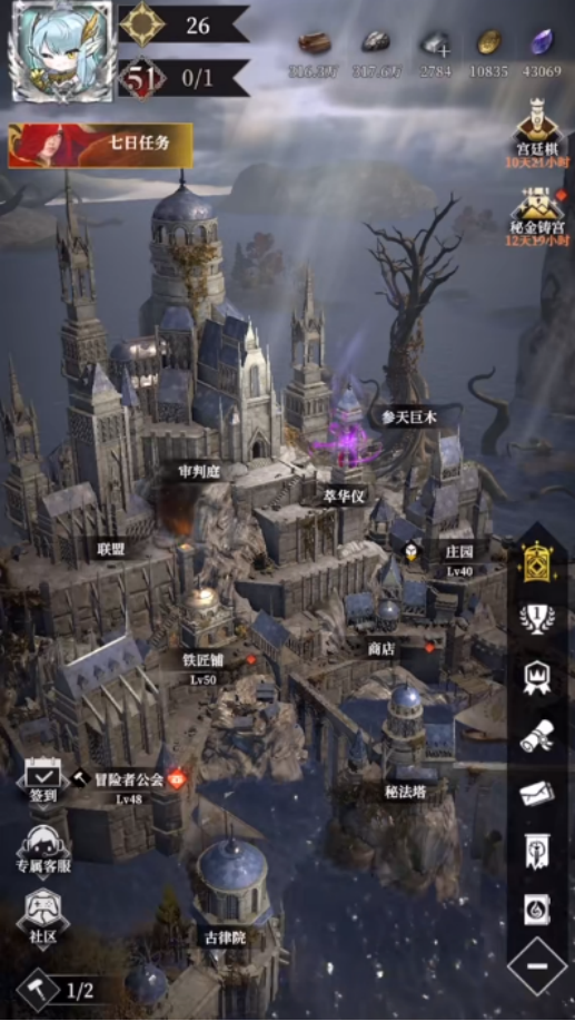 地下城堡4迷雾堡垒怎么玩