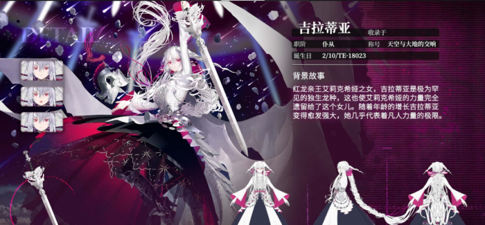 千年之旅t0角色分享2