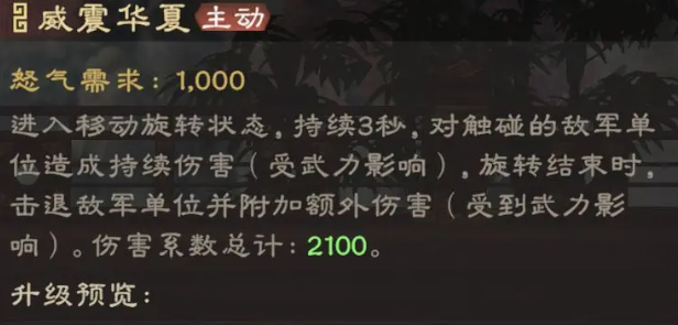 偃武关羽阵容怎么组1