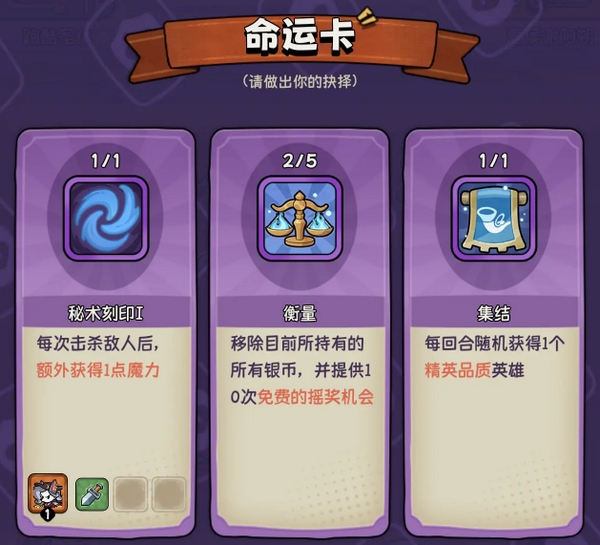 冒险之星兑换码有哪些4