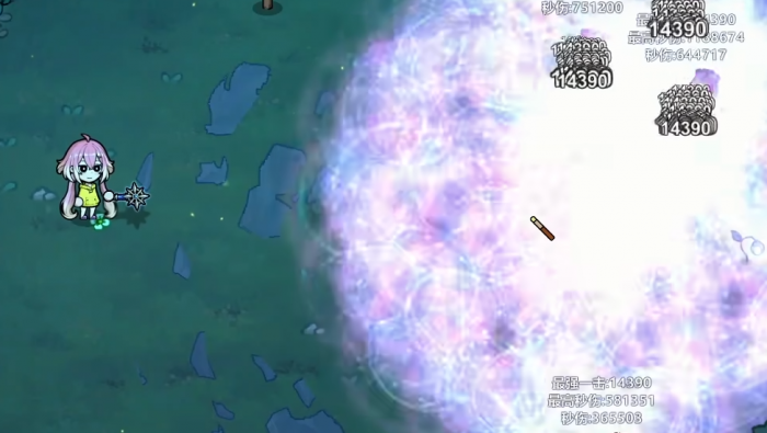 魔法工艺法术图鉴介绍3