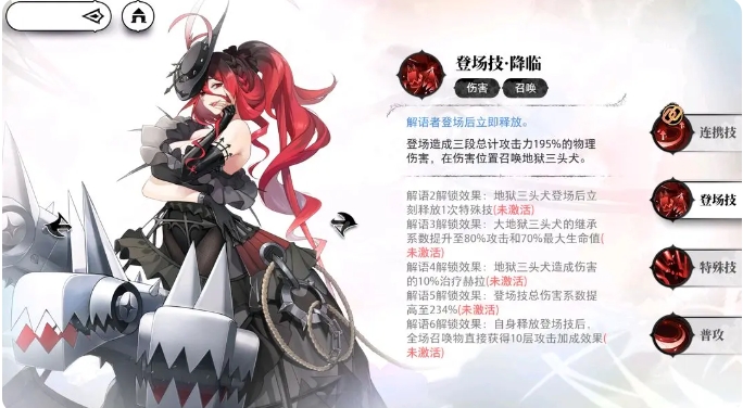 光隙解语初始十连怎么选3