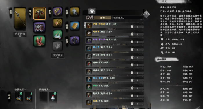 不朽箴言命定星座怎么选5