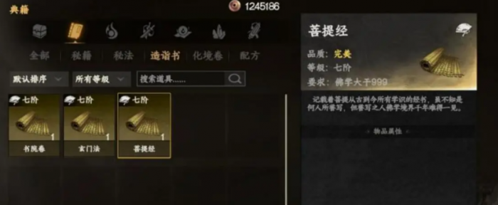 蓝色星原旅谣抽卡怎么抽4