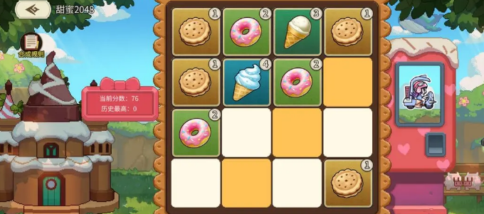 星之旅人七夕活动介绍3