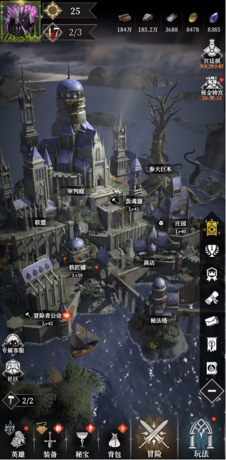 仙境传说破晓哪个职业最强5