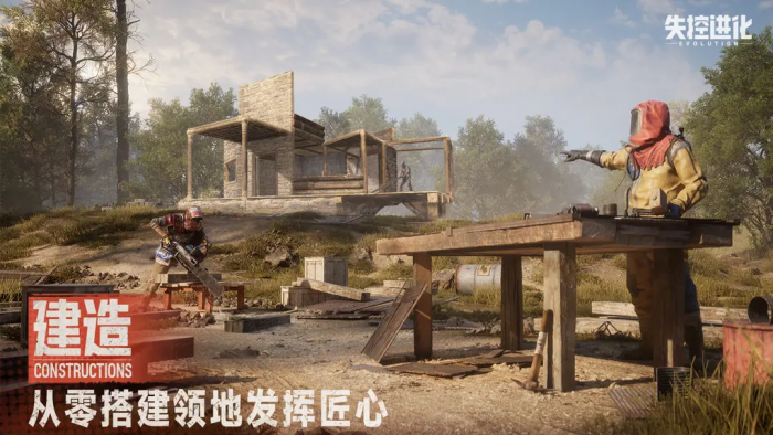 蓝色星原旅谣武器怎么获得5