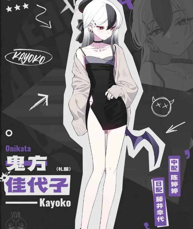 银与绯阿伽莎介绍5