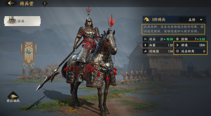 三国群英传策定九州甘宁好玩吗4