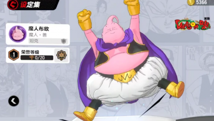 漫画群星大集结新手英雄推荐2