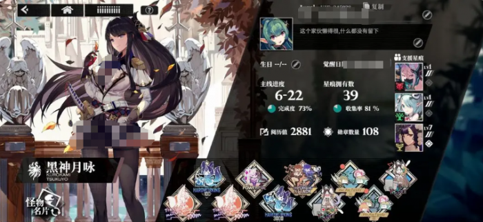 千年之旅安普莎配队怎么样3