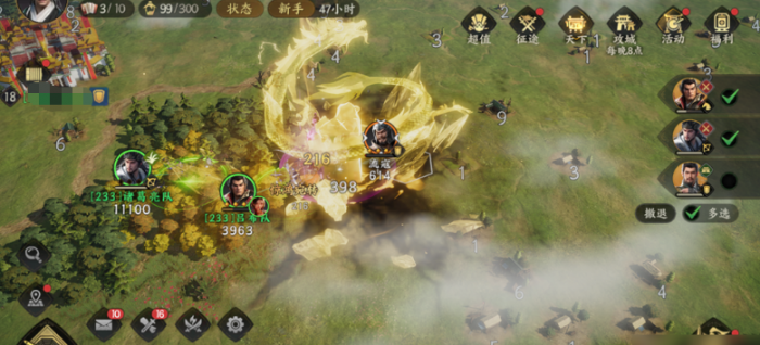 三国群英传策定九州开荒打地攻略3