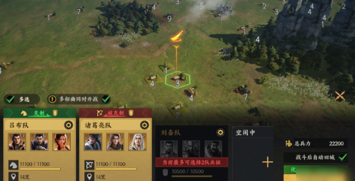 三国群英传策定九州开荒打地攻略4