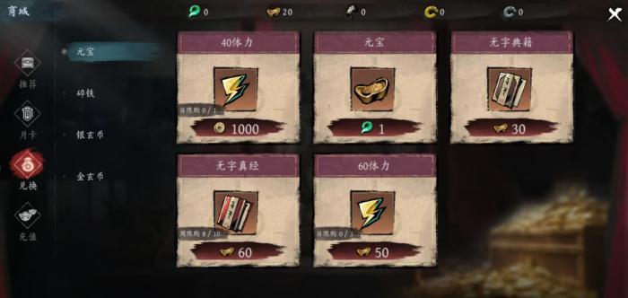 虚无之印朱莺值得抽吗2