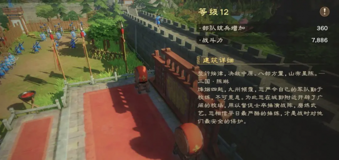 偃武功能建筑有哪些2