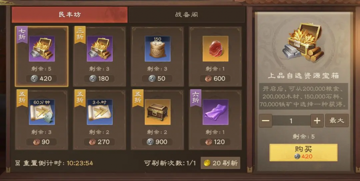 偃武功能建筑有哪些4