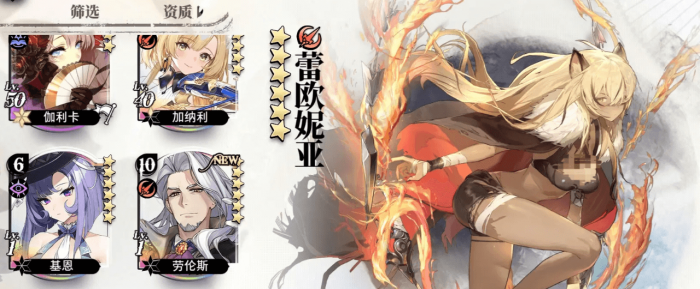 光隙解语塞西阵容怎么组1