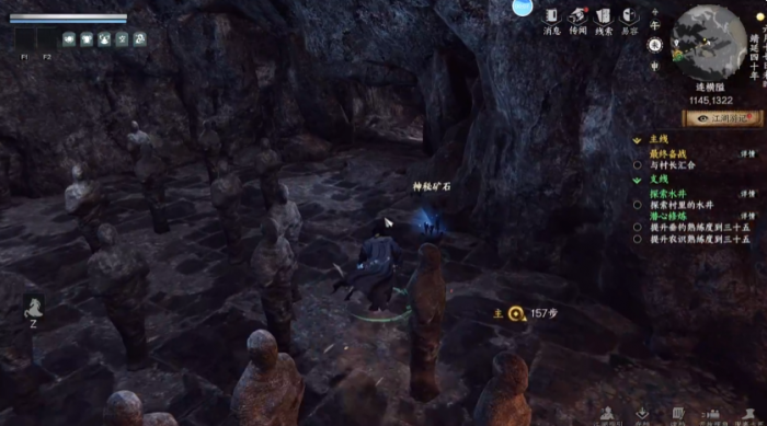 下一站江湖2将门虎子主线剧情攻略4