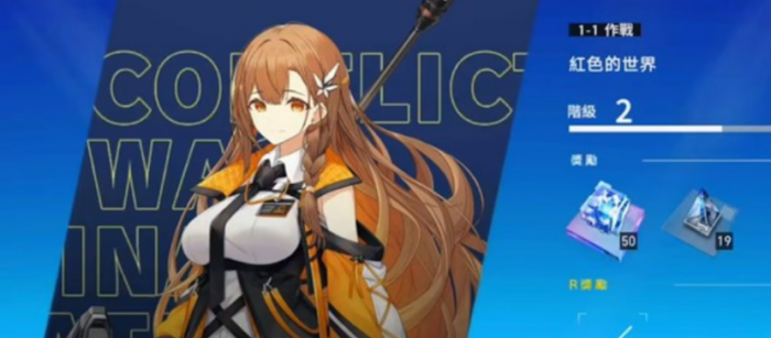 溯回青空初始角色选择攻略2