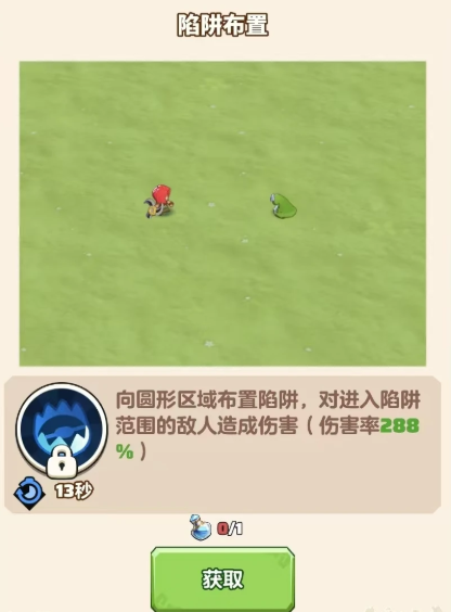 勇者联盟射手技能搭配2