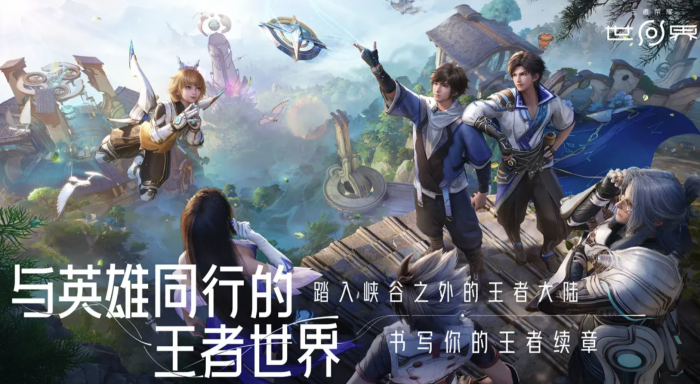 王者荣耀世界氪不氪金1