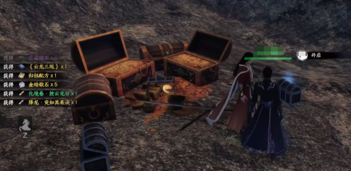 下一站江湖2降龙十八掌全部收集攻略3