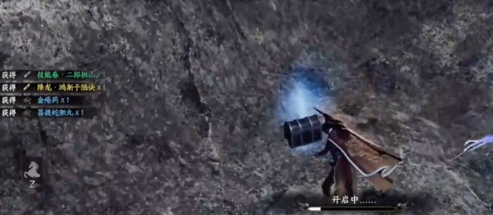 下一站江湖2降龙十八掌全部收集攻略5